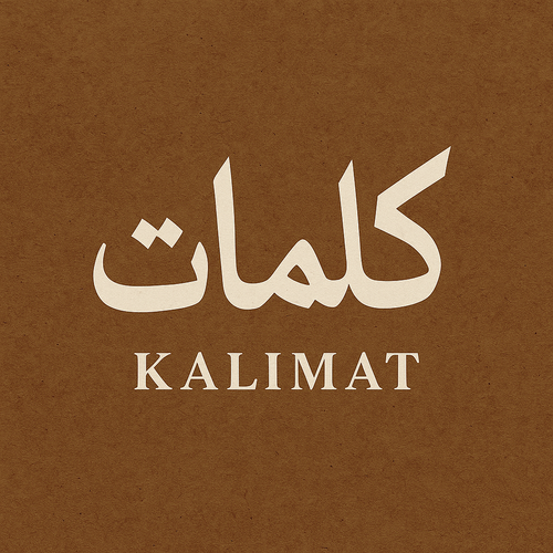 Kalimat